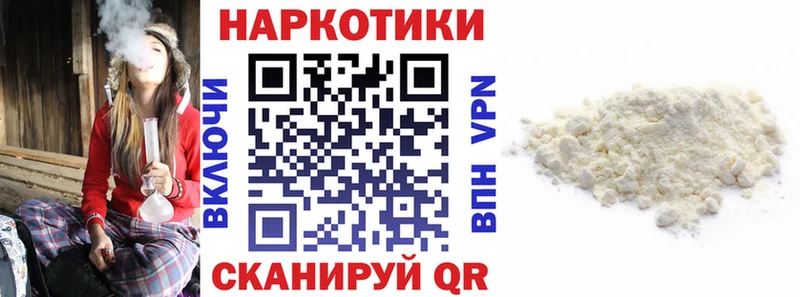 Все наркотики Воронеж ЭКСТАЗИ  Кокаин  МЕТАМФЕТАМИН  МЕФ  KRAKEN tor  Канабис  А ПВП 