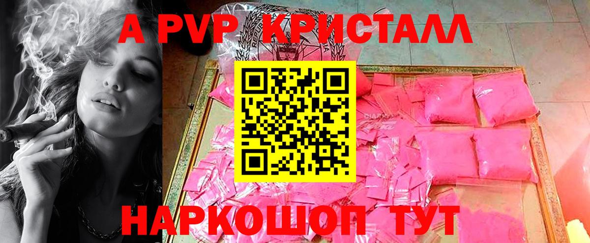 APVP мука Воронеж