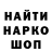 КЕТАМИН VHQ MusTam