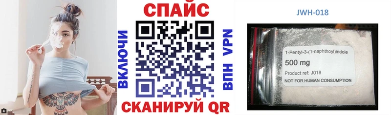 Бутират BDO Воронеж