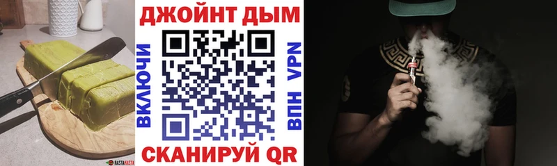 Еда ТГК марихуана  Воронеж 