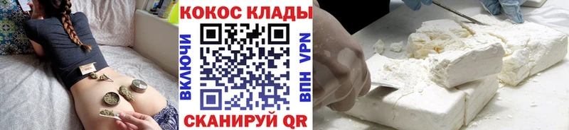КОКАИН 99%  как найти закладки  Воронеж 