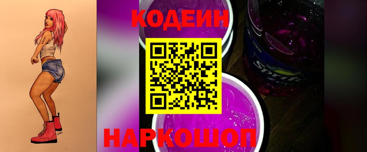 Гашиш  Вход с VPN  Канабис  COCAIN  Кокаин  Воронеж  Мефедрон кристаллы  ЭКСТАЗИ 