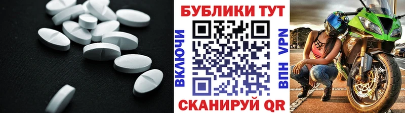 ЭКСТАЗИ XTC  купить   Воронеж 