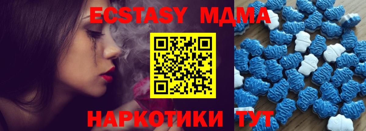 Экстази Cube Воронеж