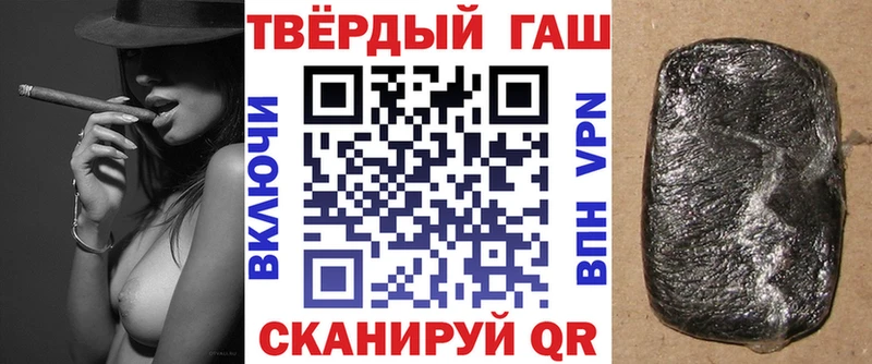 Гашиш VHQ  Воронеж 