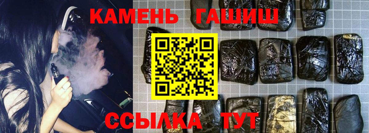 ГАШИШ Cannabis  Вход с VPN  Воронеж  Гашиш Cannabis 