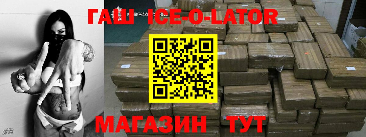 Гашиш hashish Воронеж