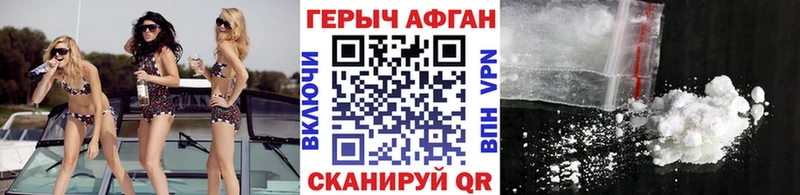 Героин гречка  Воронеж 