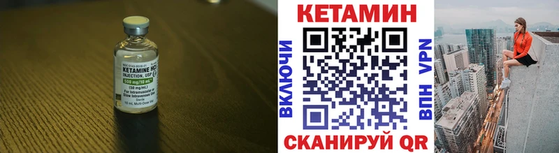 наркошоп  мориарти формула  КЕТАМИН VHQ  Воронеж 