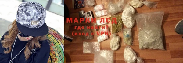 тгк Абинск
