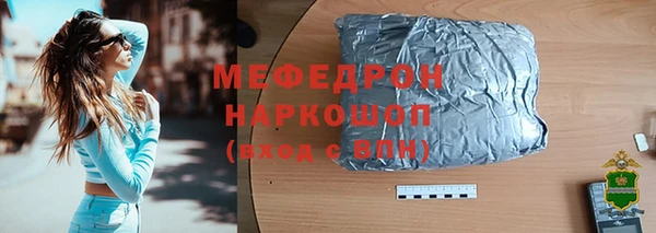 спиды Магадан