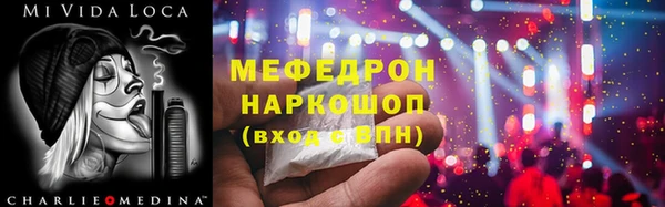 ECSTASY Абдулино