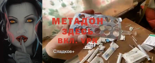 кокс Абаза