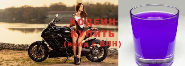 ECSTASY Абдулино