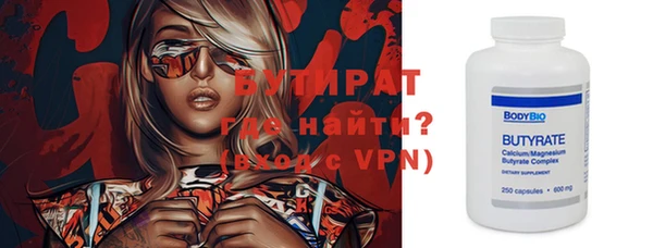 ECSTASY Абдулино