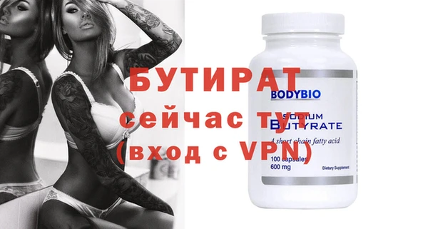 тгк Абинск