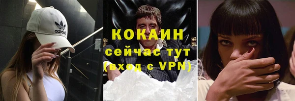 спиды Магадан