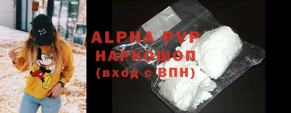 ECSTASY Абдулино