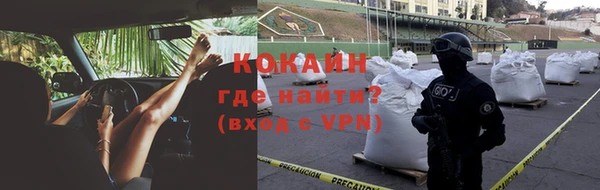 тгк Абинск