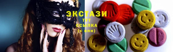 спиды Магадан