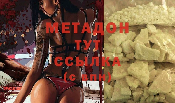 не бодяженный Магас