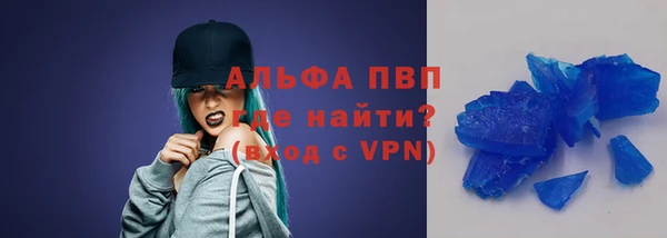 тгк Абинск