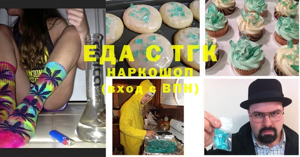 ECSTASY Абдулино