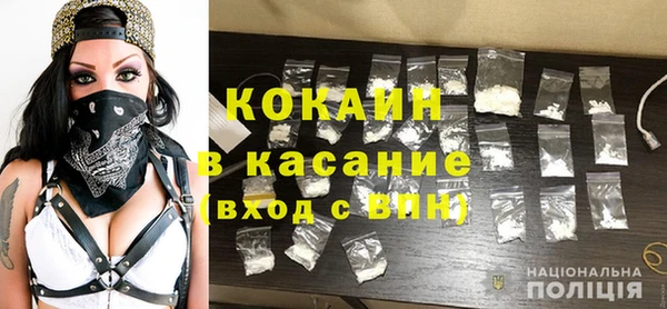 не бодяженный Магас