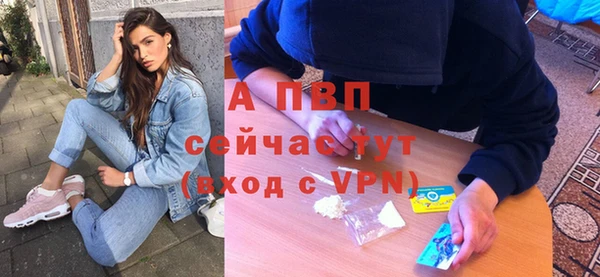 тгк Абинск