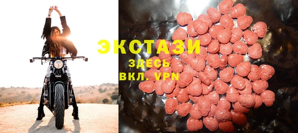 не бодяженный Магас