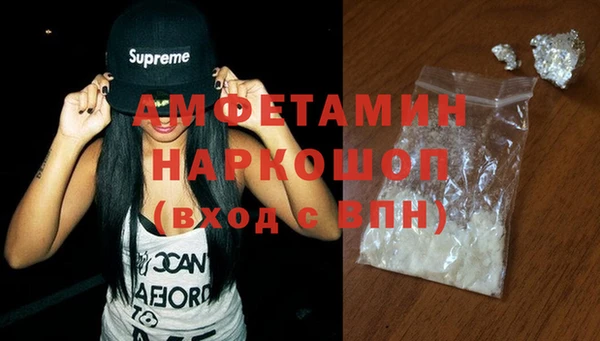 спиды Магадан