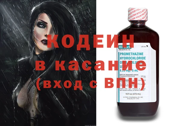 тгк Абинск