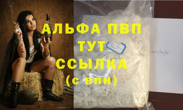 кокс Абаза