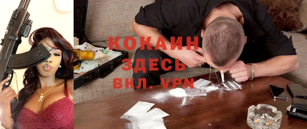 кокс Абаза
