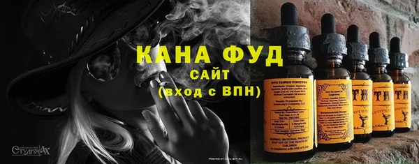 тгк Абинск