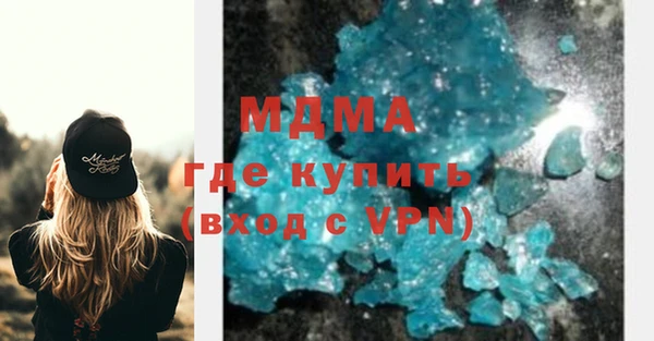 спиды Магадан