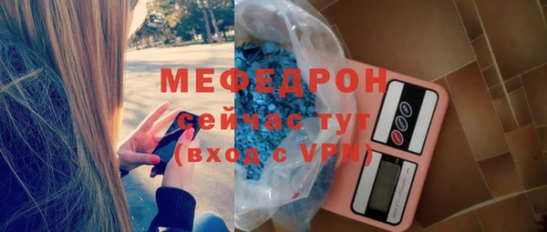 не бодяженный Магас