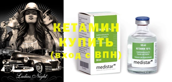 не бодяженный Магас