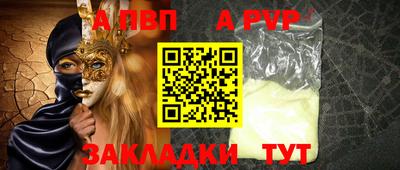 mdpv Бийск