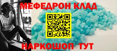 mdpv Бийск