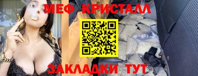 mdpv Бийск