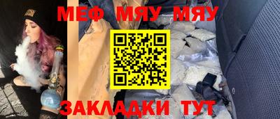 mdpv Бийск