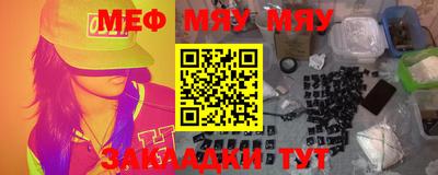 индика Беслан