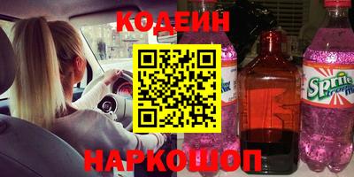 индика Беслан