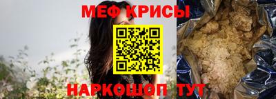 mdpv Бийск