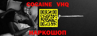 индика Беслан