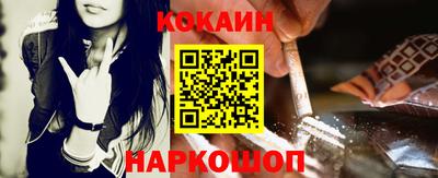 индика Беслан