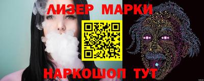 индика Беслан