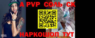 индика Беслан